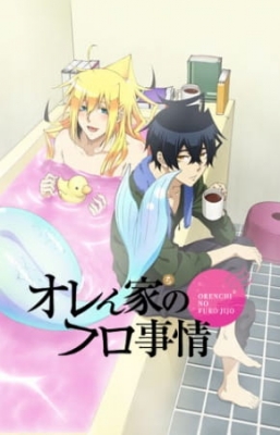 Orenchi no Furo Jijou poster
