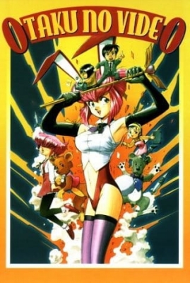 Otaku no Video poster