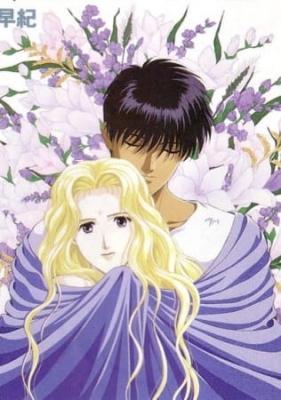 Please Save My Earth poster