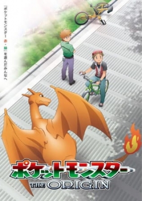 Pokemon: Origins