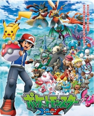 Pokemon The Series: XY