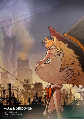 Poupelle of Chimney Town poster
