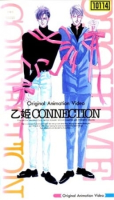 Princess Connection poster