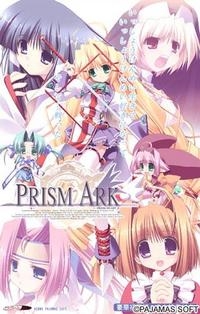 Prism Ark Specials poster
