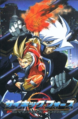 Psychic Force poster