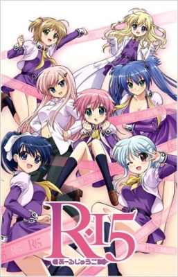 R-15 poster