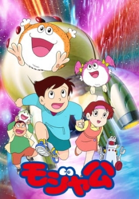 [RAW] Mojakou poster