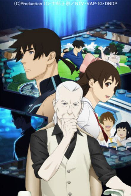 Watch Real Drive on 9anime
