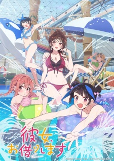 Rent-a-Girlfriend Season 4 poster