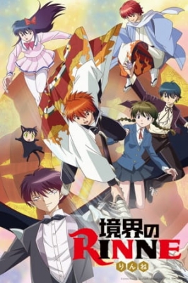 RIN-NE poster