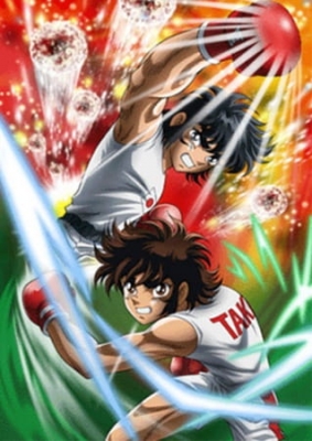 Ring ni Kakero 1 poster
