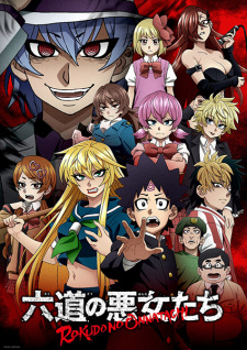 Rokudo's Bad Girls poster