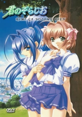 Rumbling Hearts poster