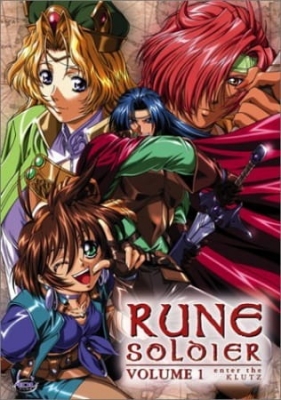 Rune Soldier poster