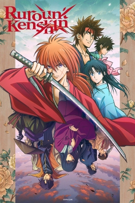 Rurouni Kenshin: Meiji Kenkaku Romantan (2023) poster