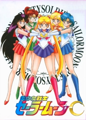 Sailor Moon R -Special- Make Up! Sailor Senshi poster