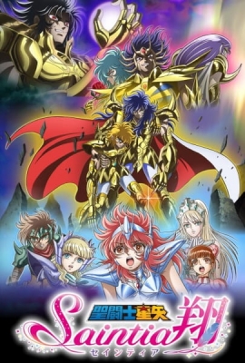 Saint Seiya: Saintia Shou poster