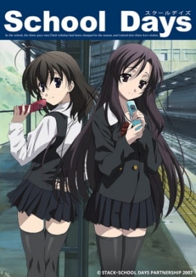 School Days poster