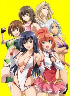 Sekai de Ichiban Tsuyoku Naritai! Specials poster