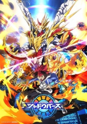 Shadowverse (TV) Recaps poster