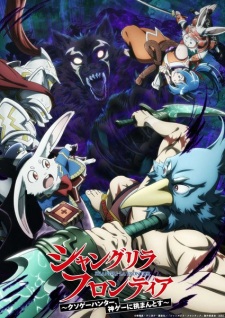 Shangri-La Frontier Season 2 poster