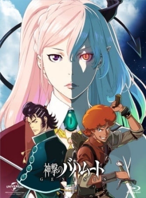 Shingeki no Bahamut: Genesis - Short Story poster