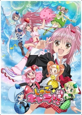 Shugo Chara!! Doki poster