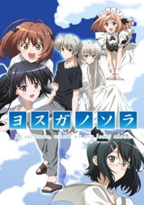 Sky of Connection poster