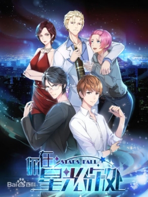 Stars Fall poster