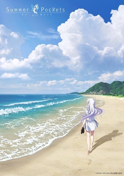 Summer Pockets poster