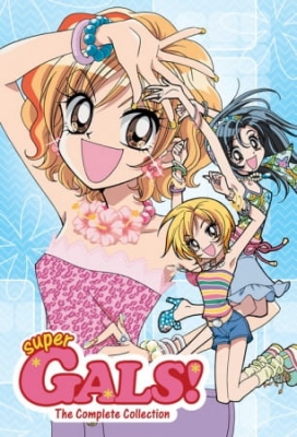Super GALS! poster