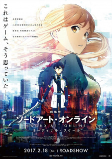 Sword Art Online Movie: Ordinal Scale - Sword Art Offline poster