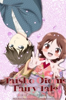 Taisho Otome Fairy Tale poster