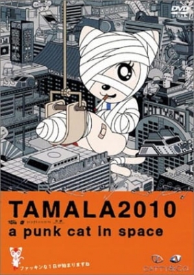 Tamala 2010: A Punk Cat in Space poster
