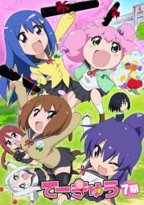 Teekyu 7 poster