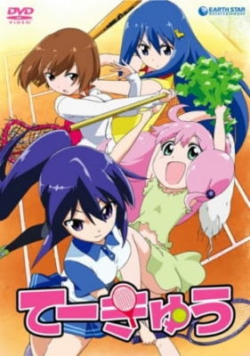 Teekyu poster