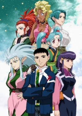 Tenchi Muyou! Ryououki 4th Season poster