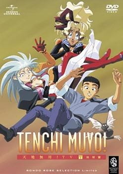 Tenchi Muyou! poster