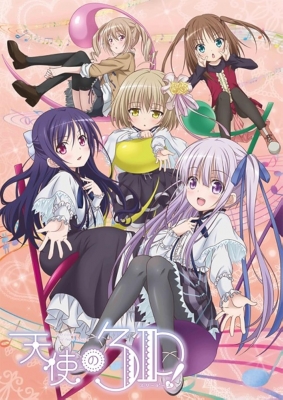 Tenshi no Shippo Chu!: Tenshi no Utagoe poster