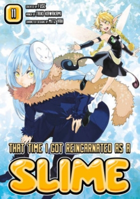 That Time I Got Reincarnated as a Slime Specia: Digression: Hinata Sakaguchi poster
