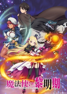 The Dawn of the Witch poster