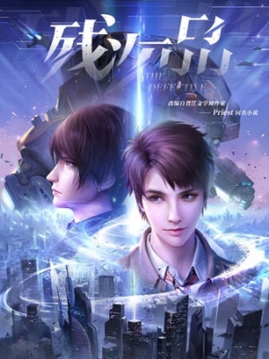 The Defective poster