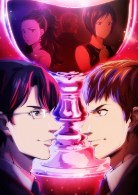 Watch The Drops of God Free on 9anime