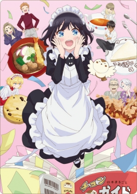 Watch The Food Diary of Miss Maid on 9anime Online