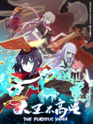 The Furious Yama poster