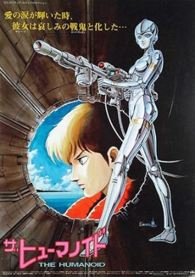 The Humanoid poster
