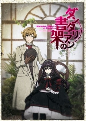The Mystic Archives of Dantalian poster