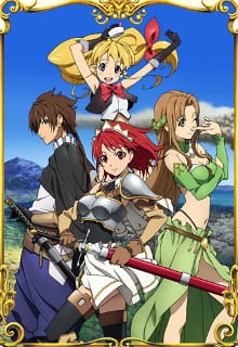 The Sacred Blacksmith poster