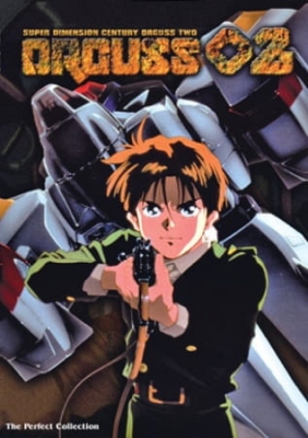 The Super Dimension Century Orguss 02 poster