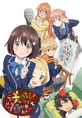 This Art Club Has a Problem! poster